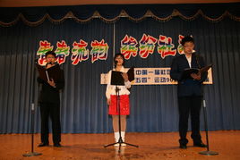 青春綻放，文化交融——記延邊二中首屆社團文化節(jié)文藝匯演