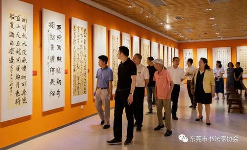 書壇聚力促發(fā)展 翰墨飄香滿莞邑——中國書協(xié)分黨組書記李昕一行赴東莞調研指導