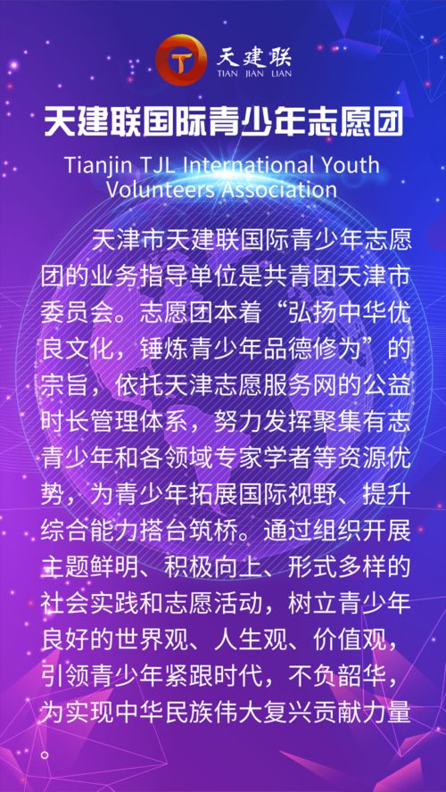 傳播民族文化 攜手并進發(fā)展 天建聯(lián)留服中心市民族文化宮活動基地正式揭牌
