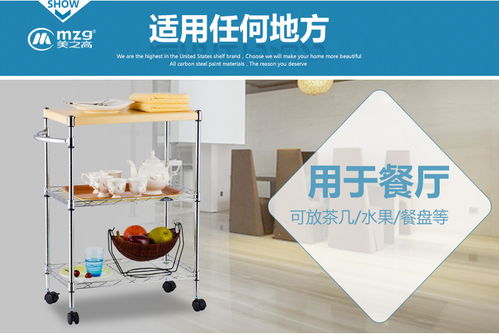 手推餐車三層移動工具車 定制化設(shè)計與優(yōu)質(zhì)腳輪的完美結(jié)合