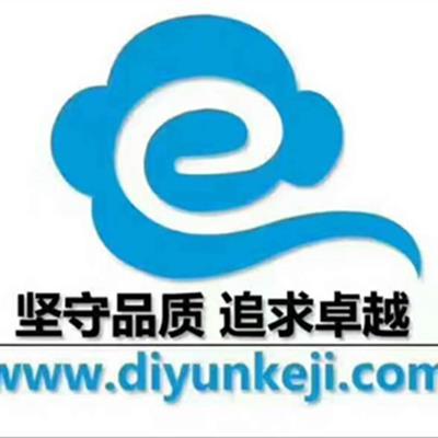 濟南微信三級分銷商城定制開發 wangwang 時間財富網