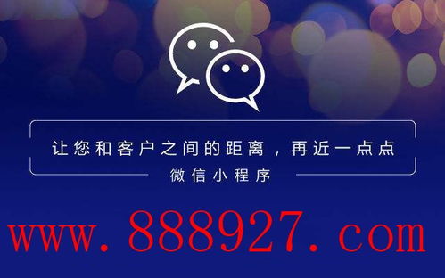 深圳市葵涌小程序的開發(fā)制作質(zhì)量保證