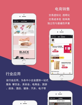 微信公眾號定制 微信公眾號開發