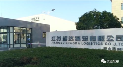 儀征市 江蘇精品 獲證企業(yè)實現(xiàn) 零 突破