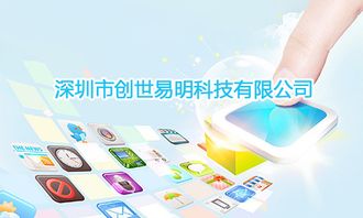 深圳南山手機(jī)app軟件開發(fā)市場需求量
