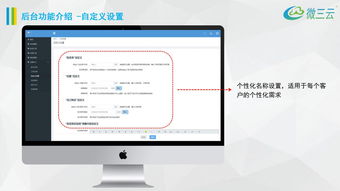 金拓掛售商城模式, 天王商城掛售模式,掛售模式app定制開(kāi)發(fā),微三云麥超