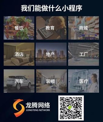 寧夏微信公眾號制作平臺寧夏微信小程序怎么制作寧夏營銷型網(wǎng)站建設制作寧夏SEO優(yōu)化寧夏網(wǎng)絡推廣平臺哪家公司好寧夏分類信息做網(wǎng)站定制