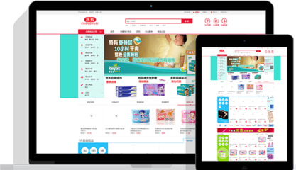 商城定制開發(fā)