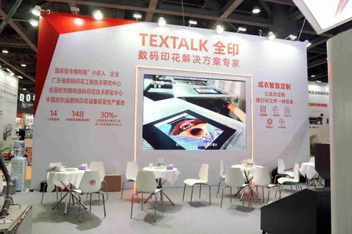 全印數(shù)字化工廠系統(tǒng)賦能印花廠大規(guī)模定制化生產(chǎn)能力