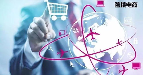 跨境電商新零售模式開(kāi)發(fā)