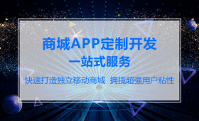 二手車商城-微信 app電腦端全網