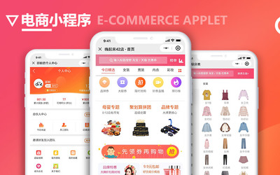 小程序/微信開(kāi)發(fā)