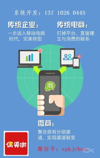 偶買咖商城模式 開啟定制化電商新紀(jì)元